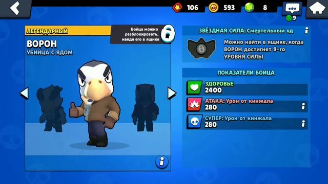Новый мод! Ссылка в описании!/Brawl Stars смотреть онлайн