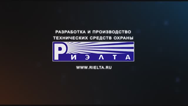 О компании  НПП РИЭЛТА