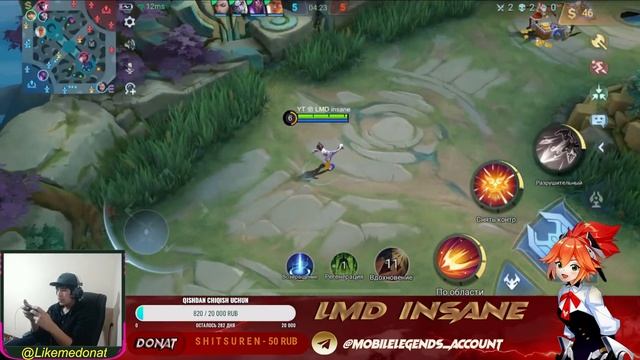 Zakaz PVP 5x5 Mobile Legends STREAM By LMD insane o'zbekiston смотреть онлайн