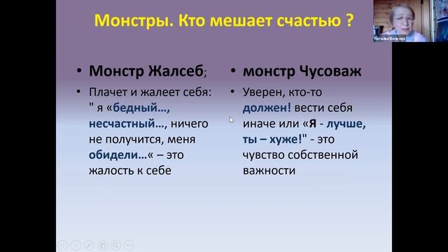 Подготовка общественных тренеров для детей и подростков. Семь шагов к счастью и здоровью. смотреть онлайн
