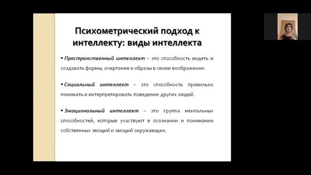 Лекция 5 1 смотреть онлайн