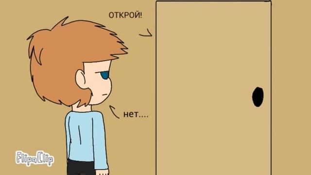 Озвучка комикса Настюши С32:ОТКРОЙ ДВЕРЬ! смотреть онлайн