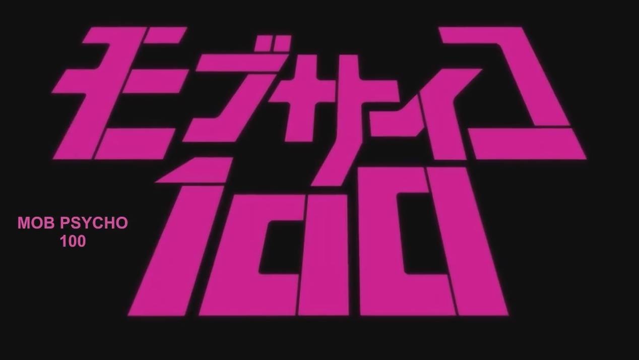 Моб Психо 100 | Mob Psycho 100 Opening | 