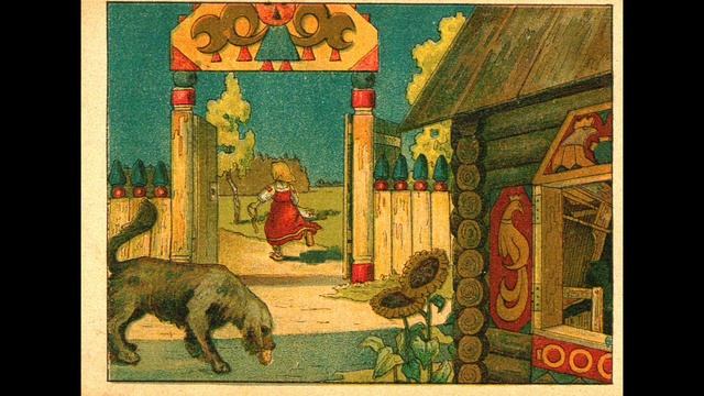 «Баба-Яга» смотреть онлайн