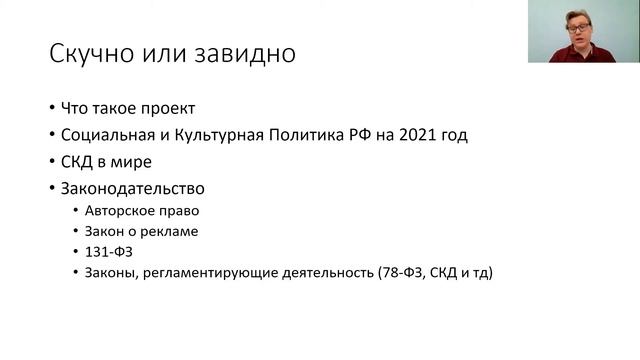 Тема1 Об авторе и введение в курс смотреть онлайн