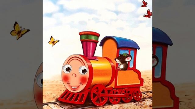 Паровоз. Весëлая загадка для детей. Малышам. смотреть онлайн