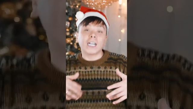 Знащит Новый год #элвингрей смотреть онлайн