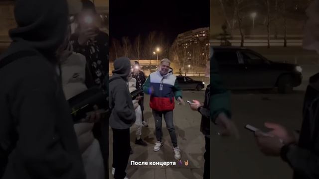 Элвин Грей зажигает после концерта ☺️ смотреть онлайн