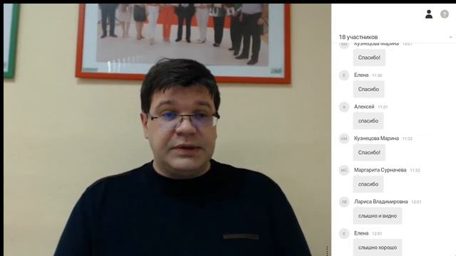 Webinar от 13.01.2017 (ответы на вопросы ) смотреть онлайн