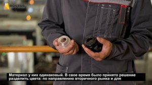 «РОСТАР» отвечает. Выпуск 1. О цвете пыльников: раньше были черные, а теперь прозрачные - почему?