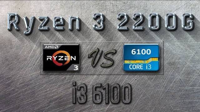 RYZEN 3 2200G vs i3 6100 - BENCHMARKS / GAMING TESTS REVIEW AND COMPARISON / RYZEN 3 vs Skylake смотреть онлайн