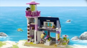 Лего Френдс. Маяк 41094