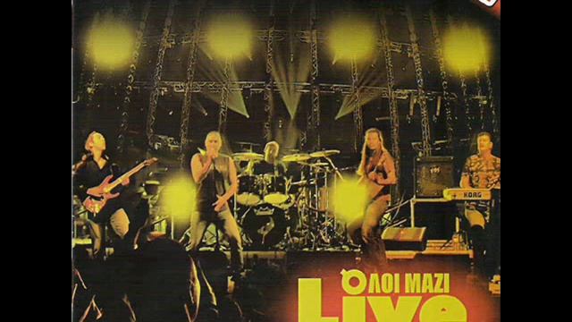 Dytikes Synoikies - Poso se thelo смотреть онлайн