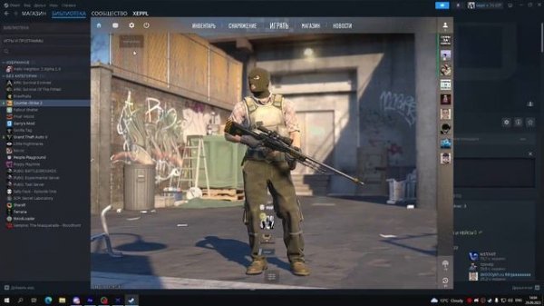 Оптимизация CS 2(Лучшие способы)