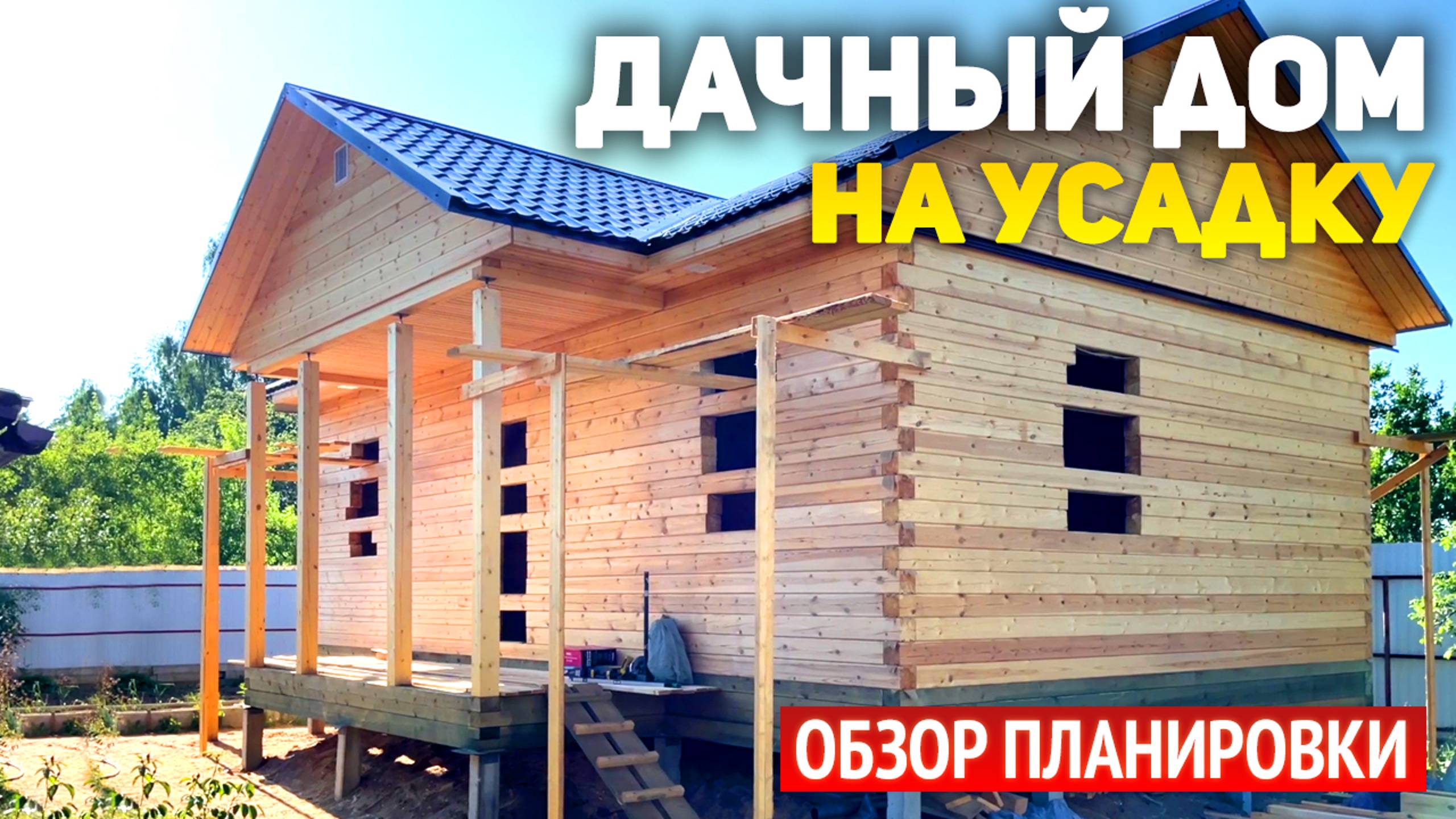 Проект одноэтажного дома на усадку с крыльцом: 2 спальни, кухня гостиная, ванная, котельная, тамбур смотреть онлайн