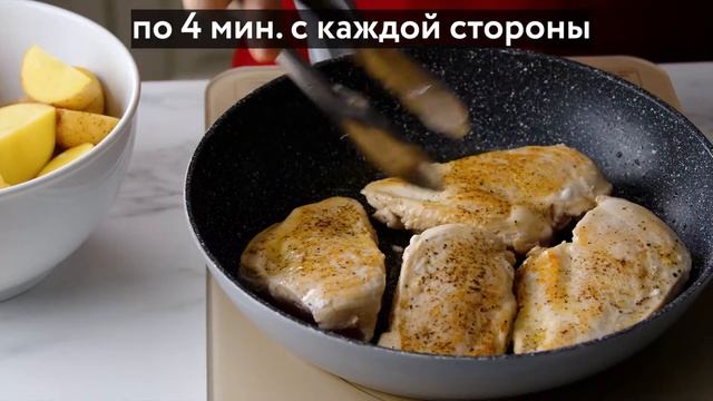 Запеченное куриное филе с картофелем и чесночным соусом. смотреть онлайн
