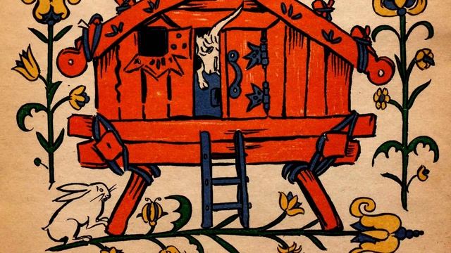 "Коза - Дереза" смотреть онлайн