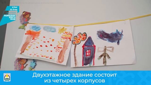 Новый детский сад в улусе Хойтобэе смотреть онлайн