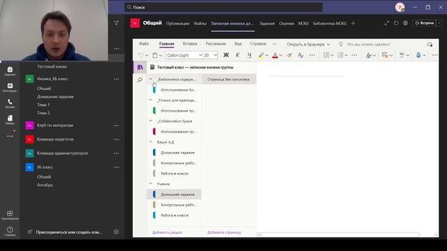 Тема 7 Лекция 1 смотреть онлайн