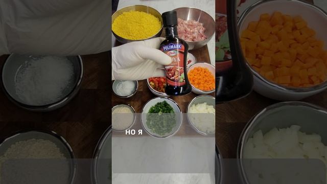 курица с овощами и рисом