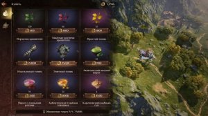 Dragonheir: Silent Gods | Где купить и украсть снаряжения в 1 день 3 сезона?