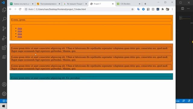 7_2 Семантика в HTML5, проста структура сторінки з семантичними тегами, скидання стилів (normalaize смотреть онлайн