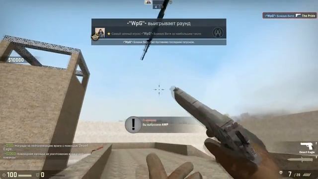 Дуэль на AWP_LEGO_DUST2 - CS:GO смотреть онлайн