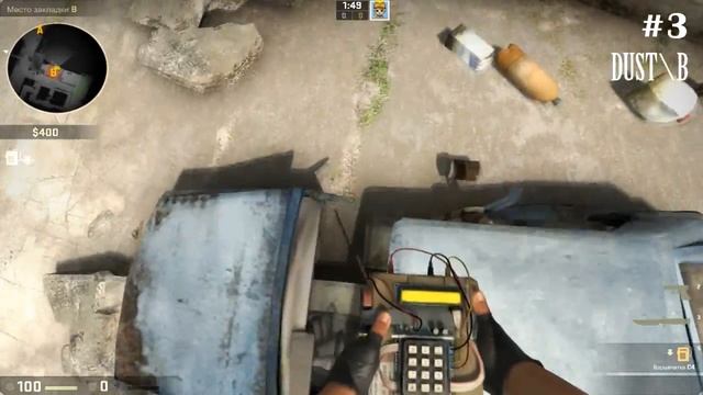 CS:GO - Прячем бомбу за текстуры смотреть онлайн