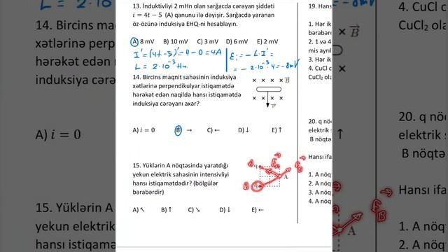 11-ci Sinif Fizika BSQ 1 #bsq #fizika