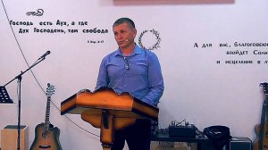 ВОСКРЕСНОЕ СЛУЖЕНИЕ 13-10-2024