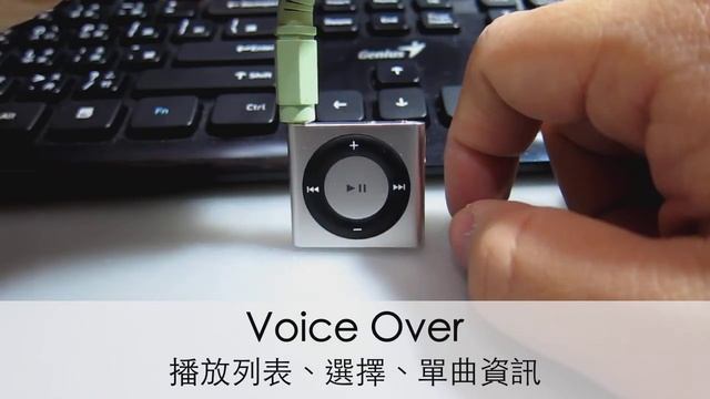 IPod Shuffle 4