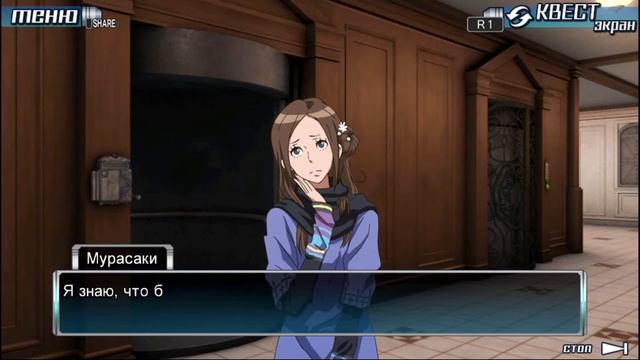 Прохождение 999: Nine Hours, Nine Persons, Nine Doors. Часть 8