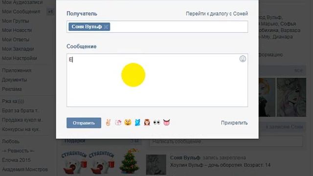 Выиграла айфон 6S смотреть онлайн