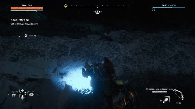 Horizon Zero Dawn. part 10 смотреть онлайн