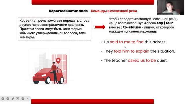 67th. Reported commands смотреть онлайн