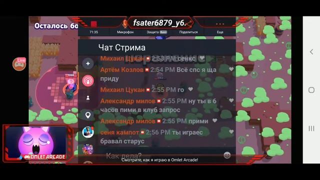 Моя новая рубрика по бравл старс от 10 до 35 часть 2 смотреть онлайн