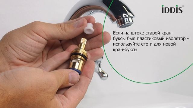 Как заменить кран буксы. Краткая инструкция смотреть онлайн