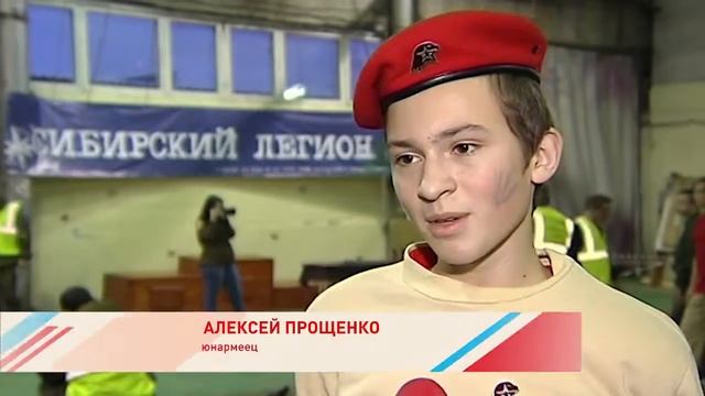 Ролик Юнармия