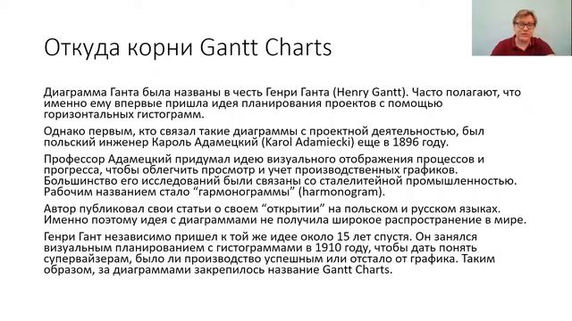 Тема 6.2 Waterfall смотреть онлайн