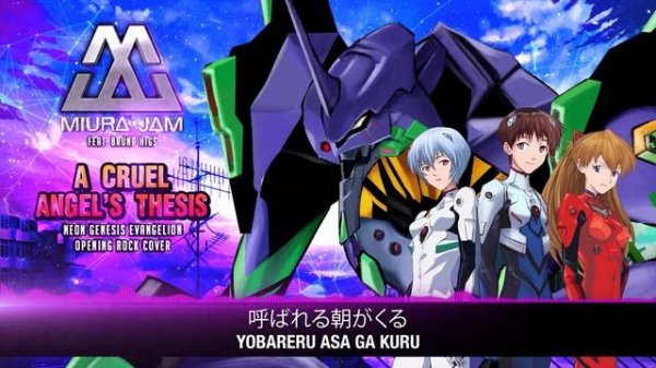Neon Genesis Evangelion Opening Rock Cover - A Cruel Angel's Thesis/ Zankoku na tenshi no Teeze