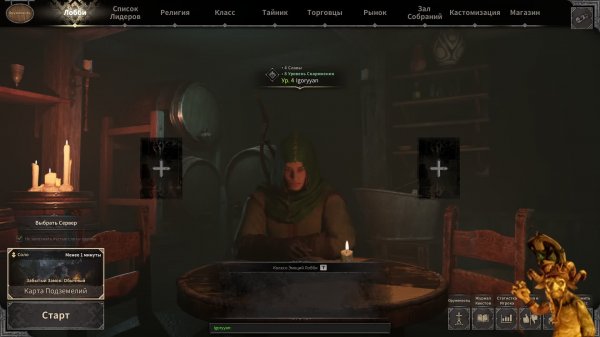 В поисках PVP ▶ Dark and Darker