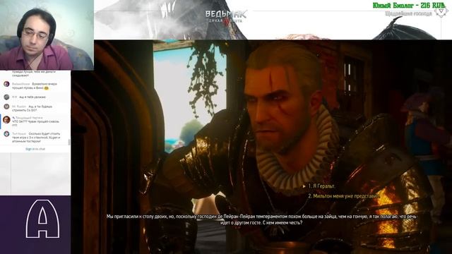 Witcher 3: Blood And Wine. Стрим ASH2