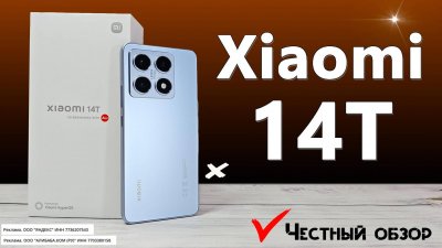 Обзоры изобретений и новости технологий