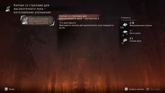 Horizon Zero Dawn. part 9 смотреть онлайн
