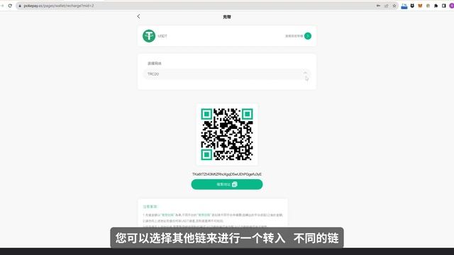 零撸白嫖pokepay外币虚拟信用卡，可申请实体卡，支持chatgpt switch等，演示ok购买usdt开通过程及损耗，活动中开卡费手续费月费全返还，有需要请抓紧！一张稳定虚拟信用卡翻墙人必备工 смотреть онлайн