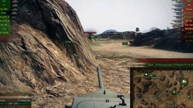 T57 Heavy и что с ним будет смотреть онлайн
