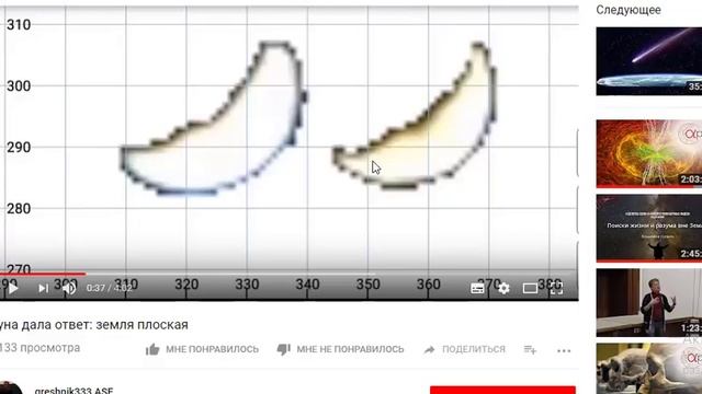 Ночные посиделки 4 Мой световой меч смотреть онлайн