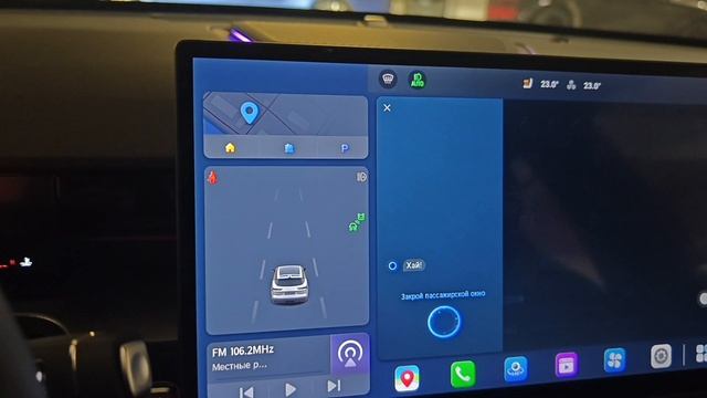 Jetour Dashing - голосовая команда пассажирского окна