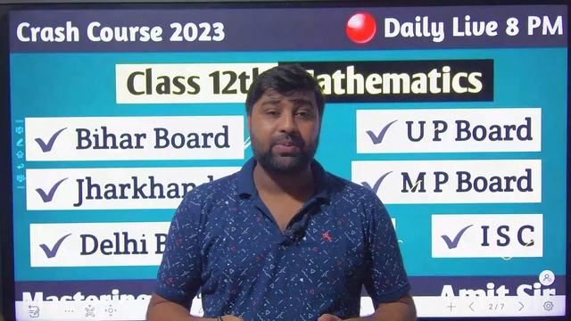 Crash Course 2023 | Mathematics Class 12 | BSEB | JAC | UP Board | MP Board | Delhi Board | CBSE смотреть онлайн