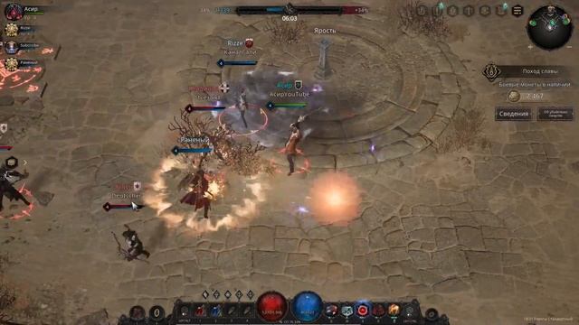 Undecember | PVP арена 4 Vs 4